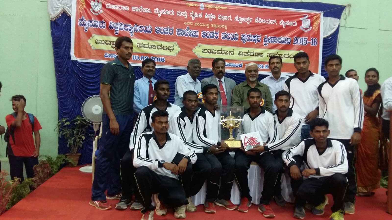 Government First Grade College, Bilikere Hunsur Facility photo 4